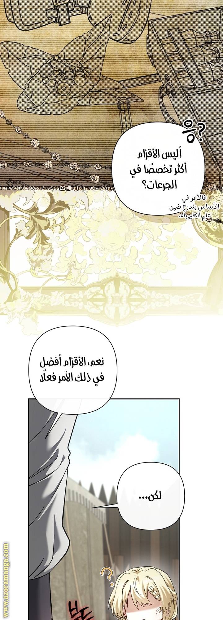 الصفحة 28