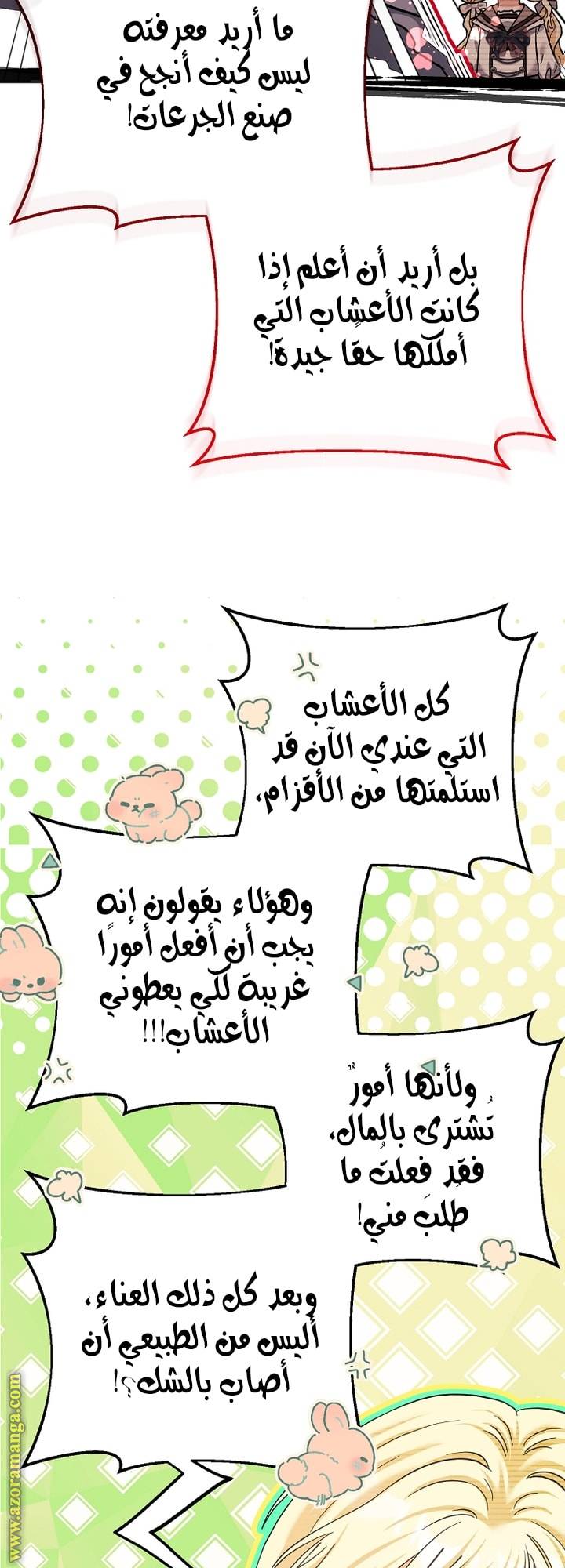 الصفحة 30