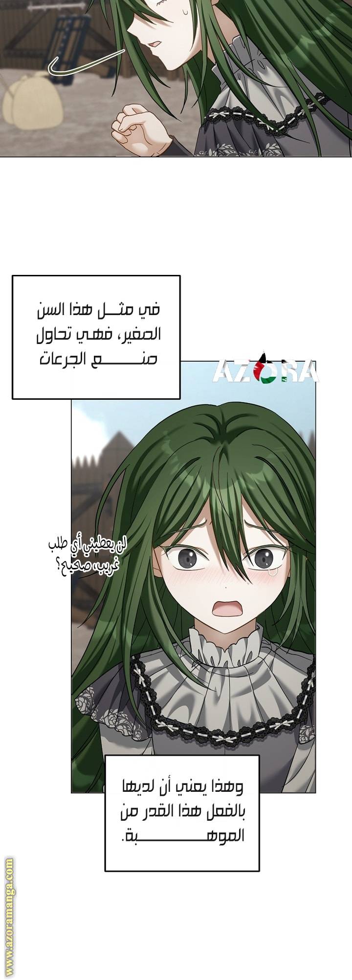 الصفحة 32