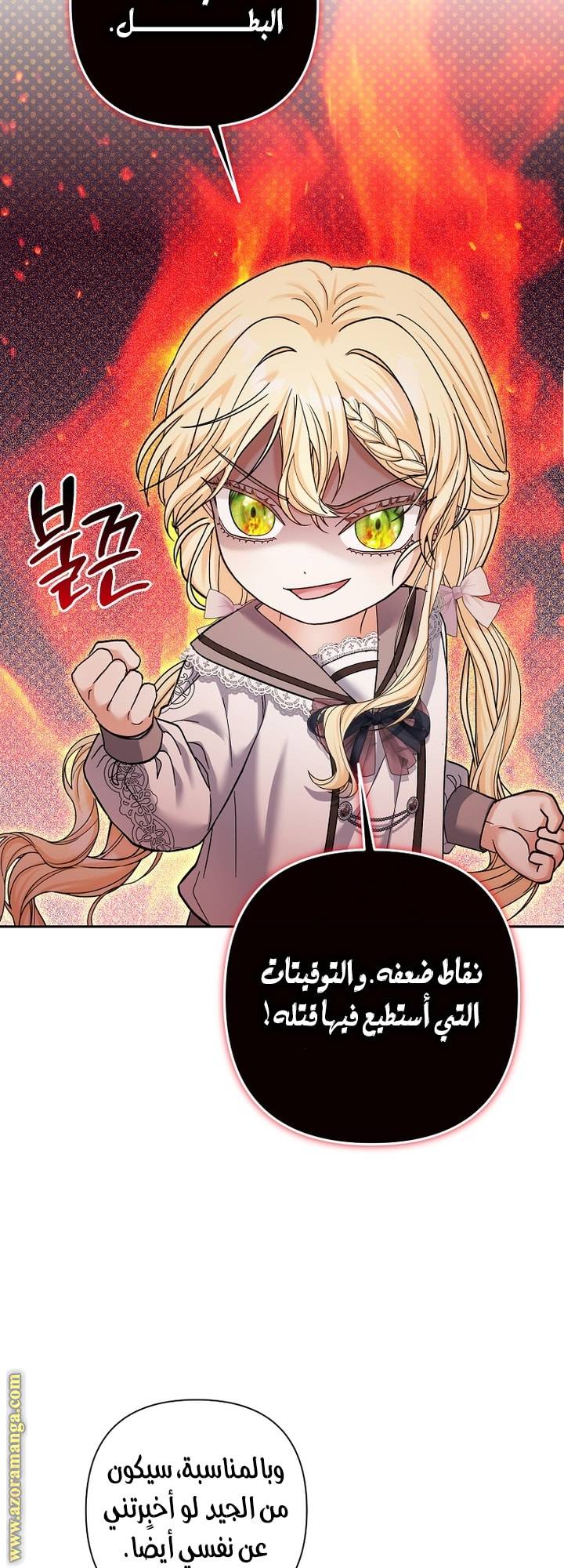الصفحة 36