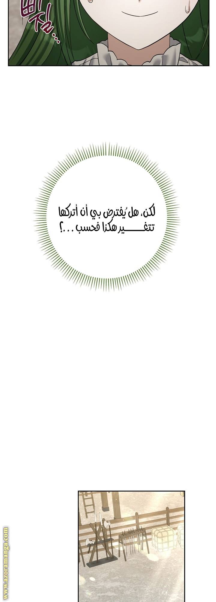 الصفحة 38