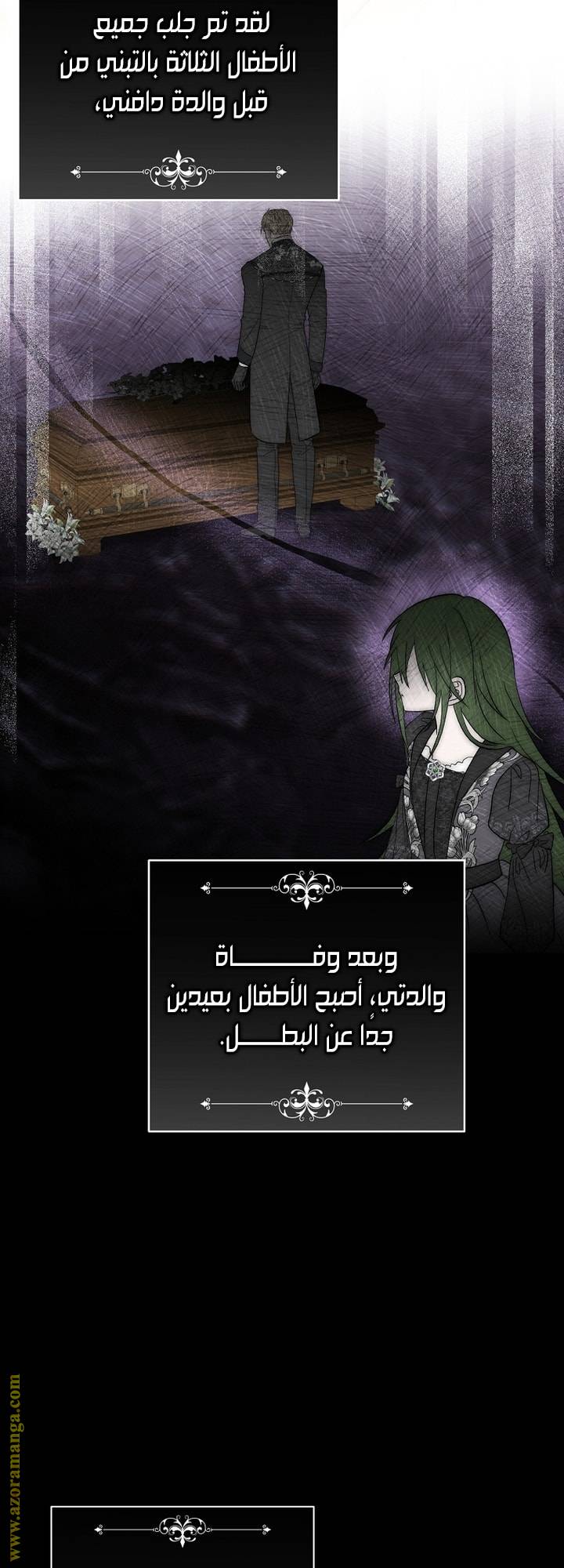 الصفحة 42