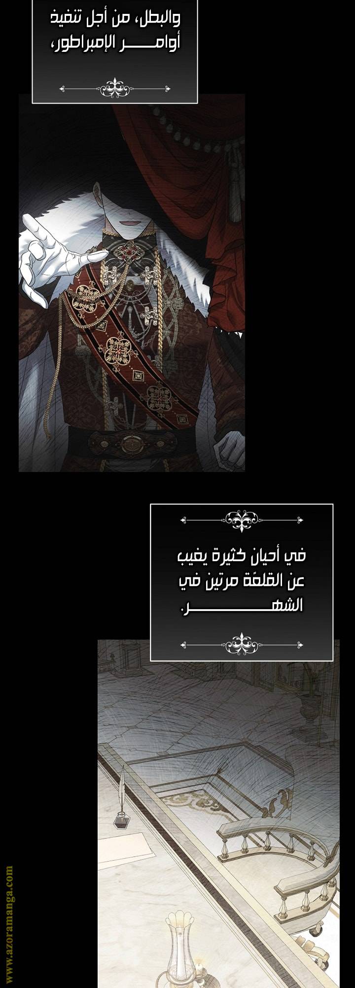 الصفحة 43