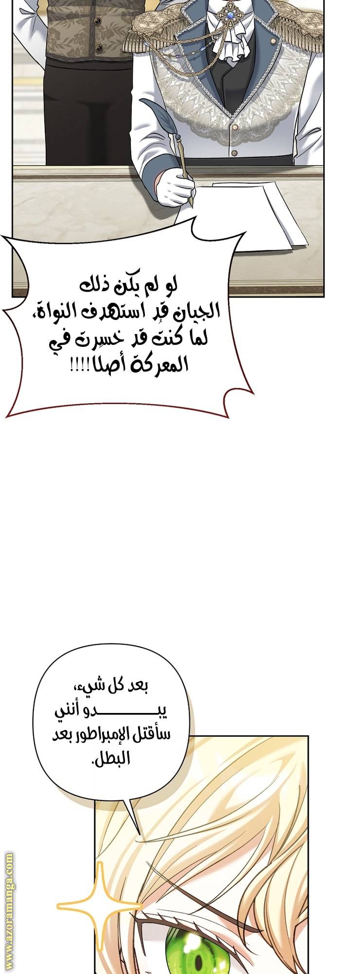 الصفحة 51