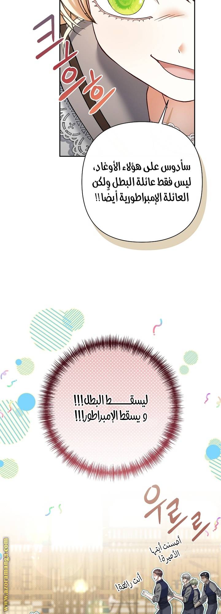 الصفحة 52
