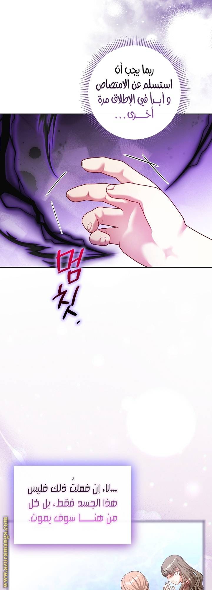الصفحة 6
