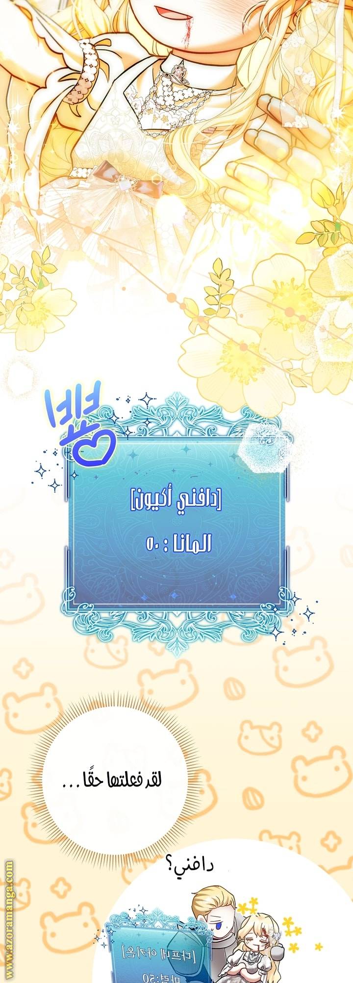 الصفحة 20