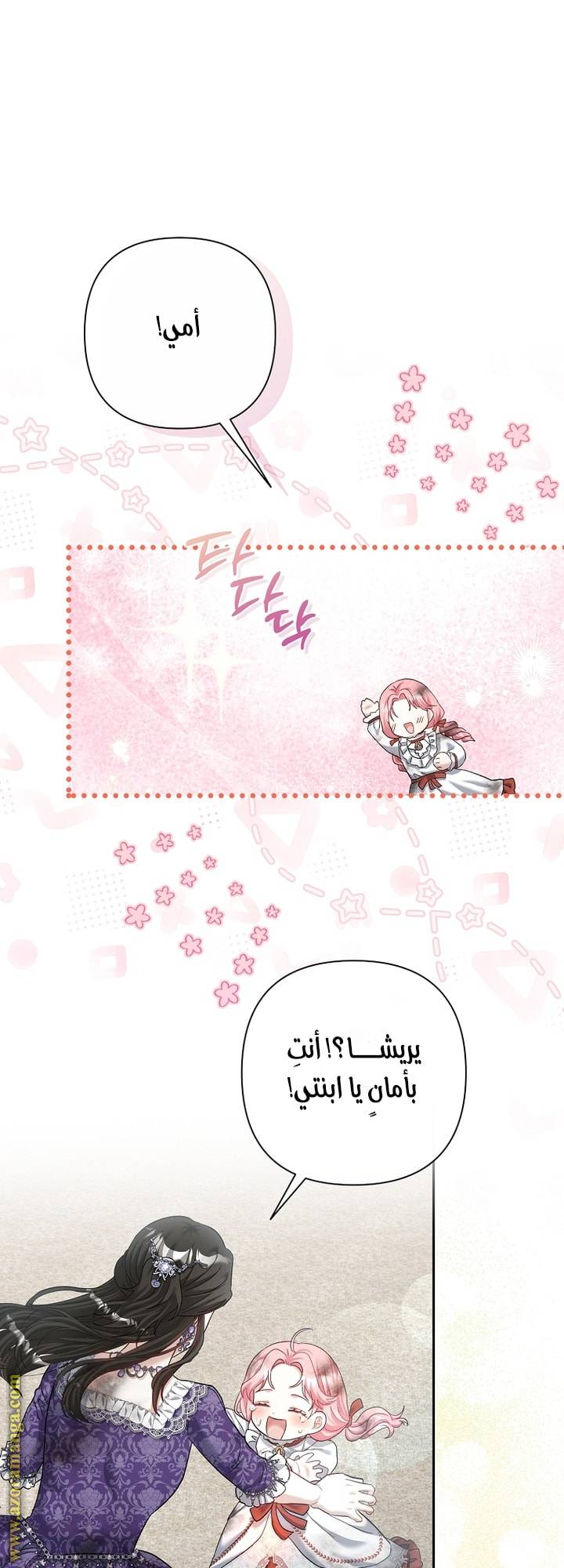 الصفحة 22