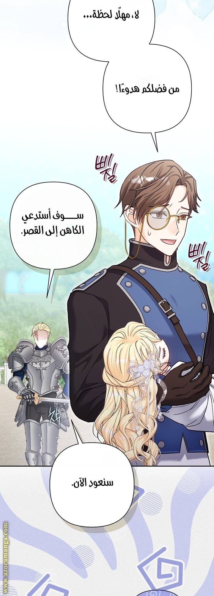 الصفحة 37