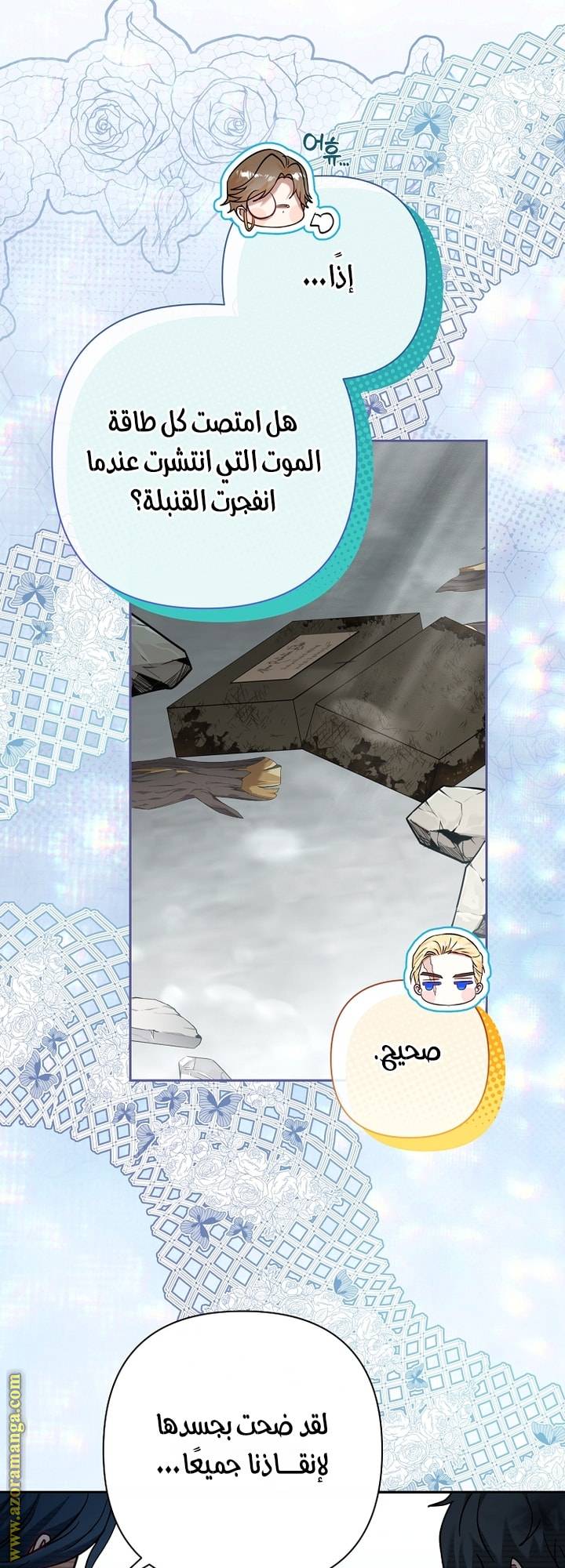الصفحة 40