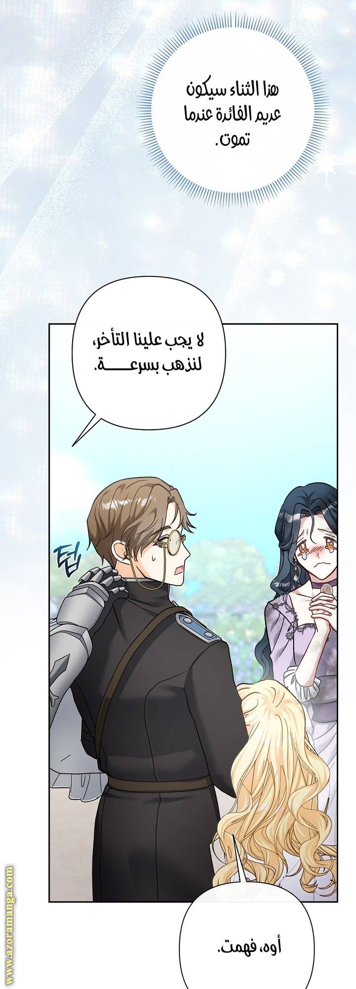 الصفحة 42