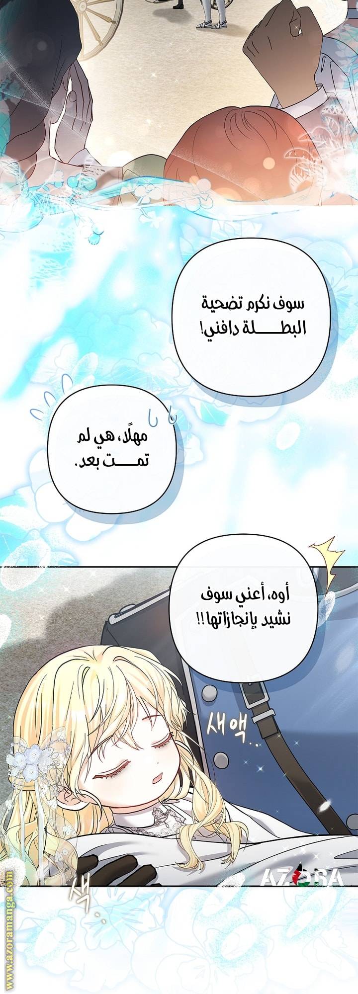 الصفحة 44