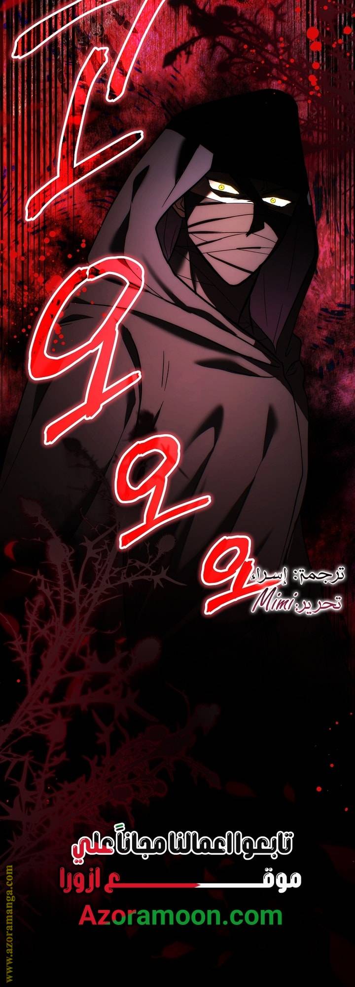 الصفحة 48