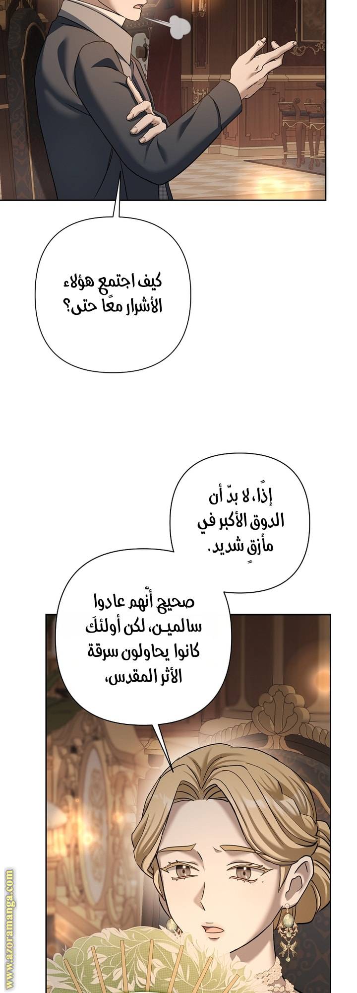 الصفحة 4