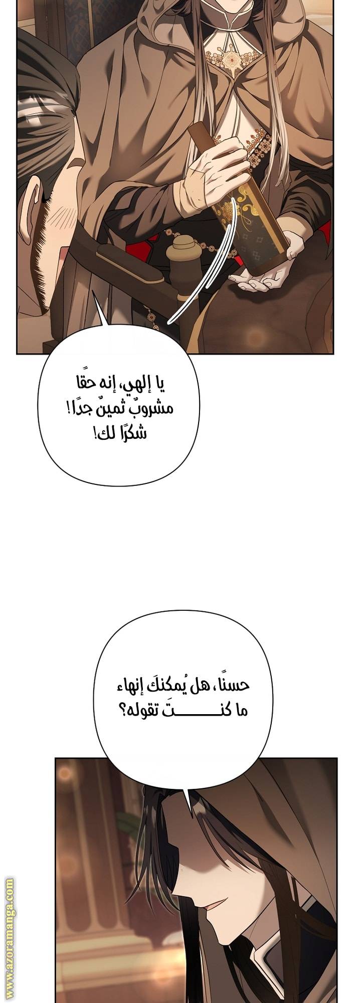 الصفحة 9