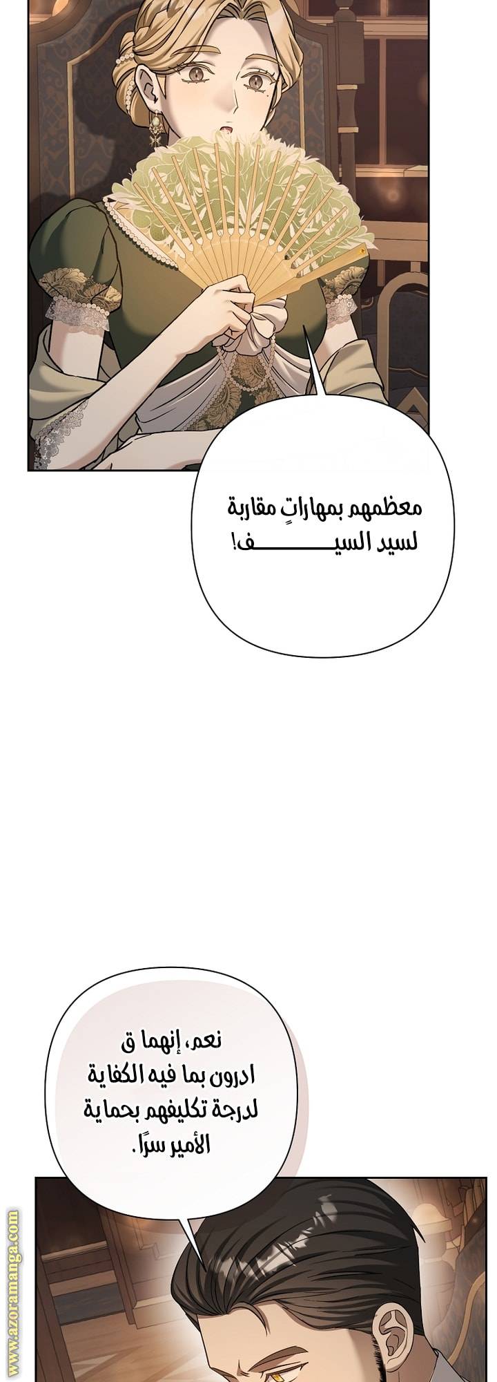 الصفحة 12