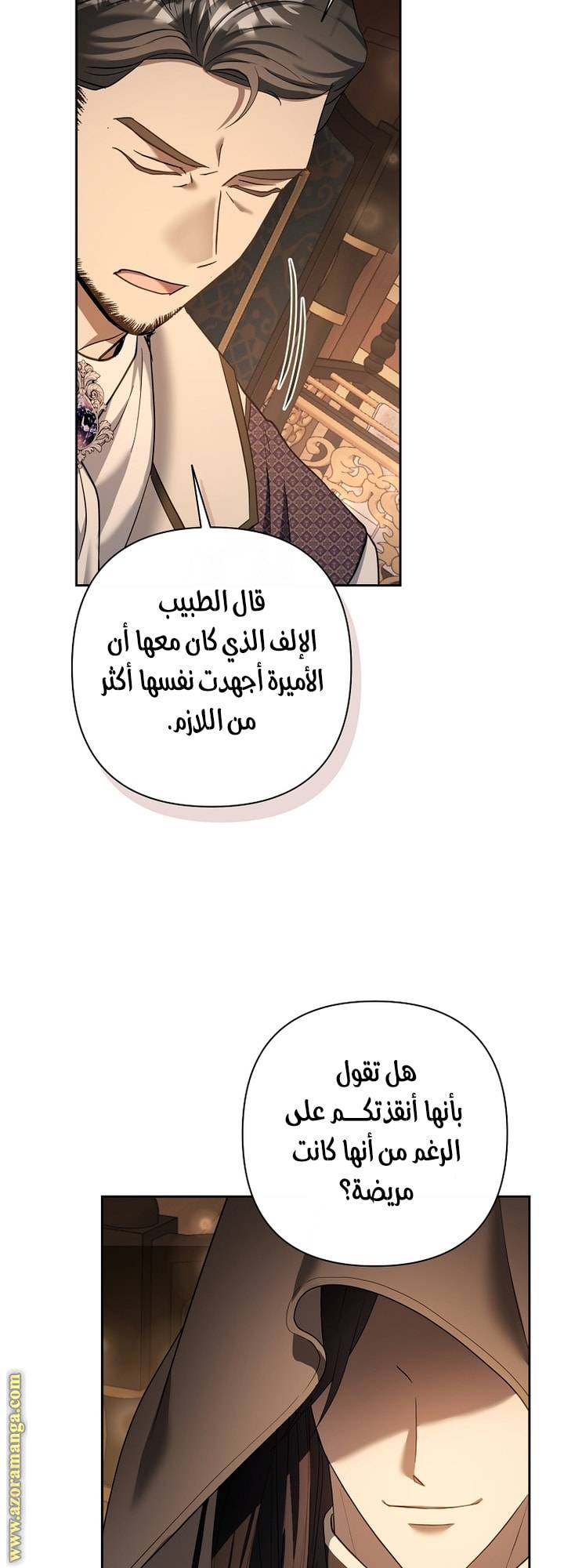 الصفحة 20
