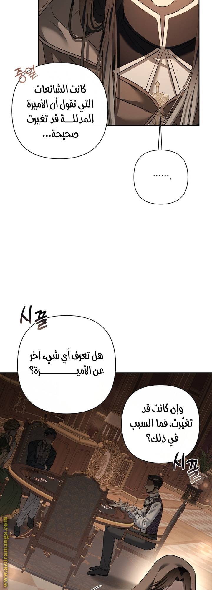الصفحة 21