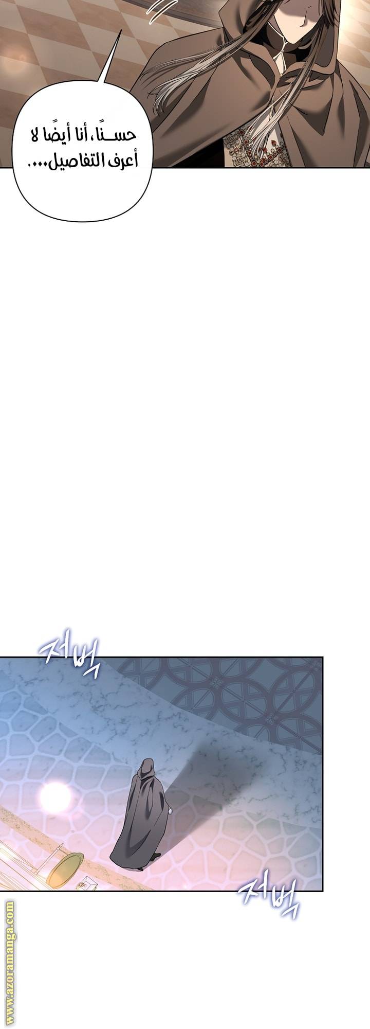 الصفحة 22