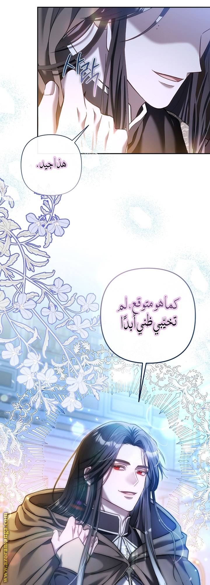 الصفحة 23