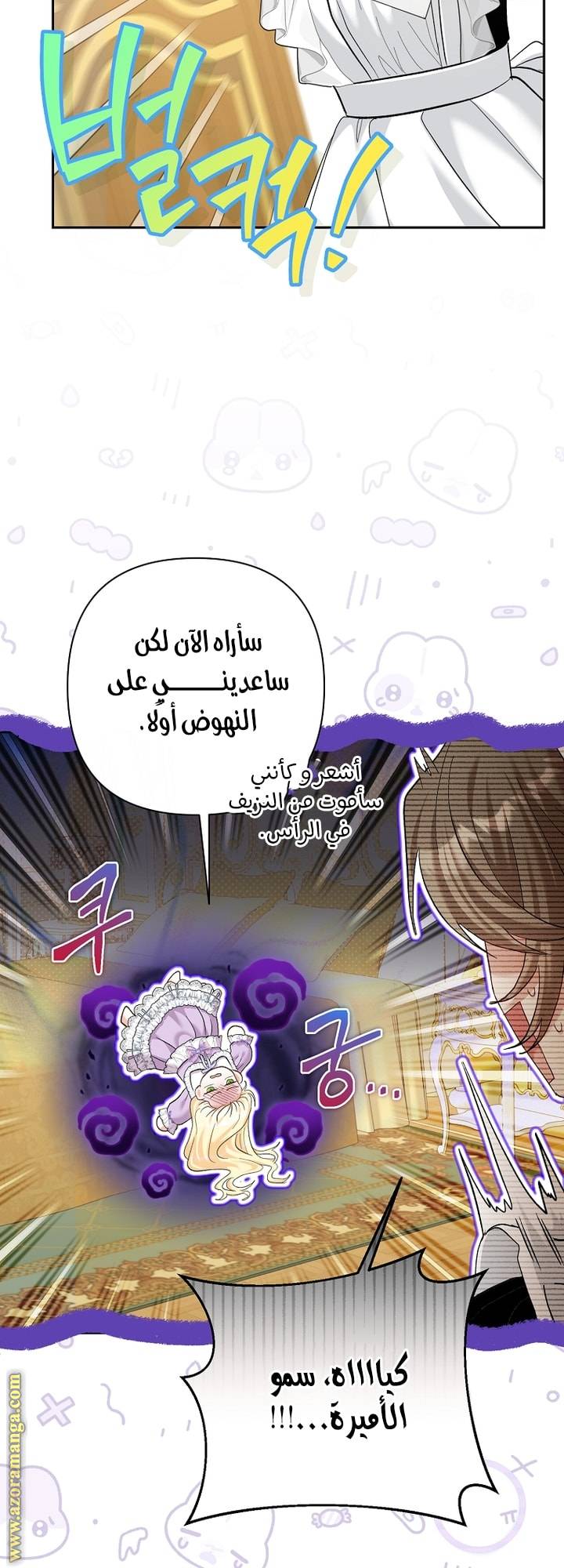الصفحة 26