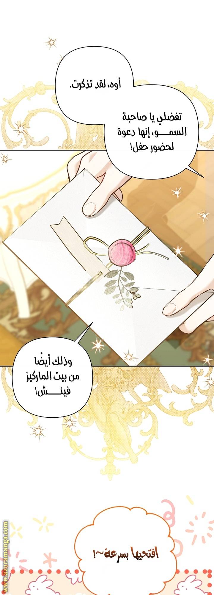 الصفحة 30