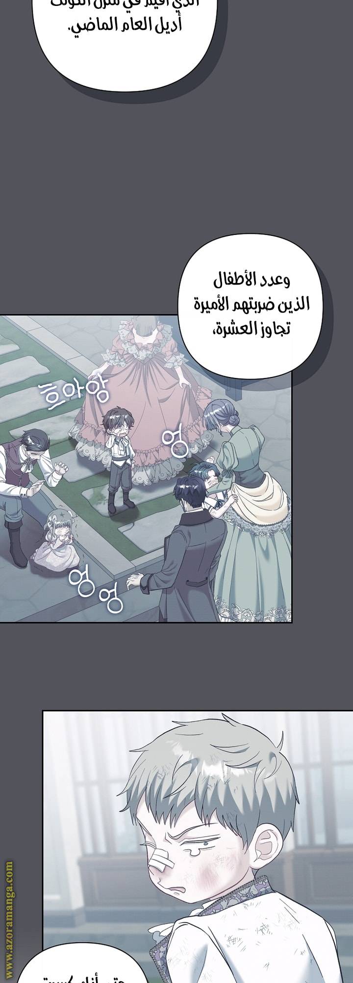 الصفحة 33