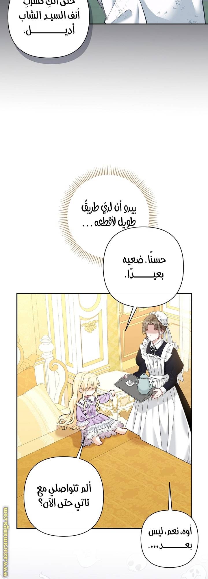 الصفحة 34