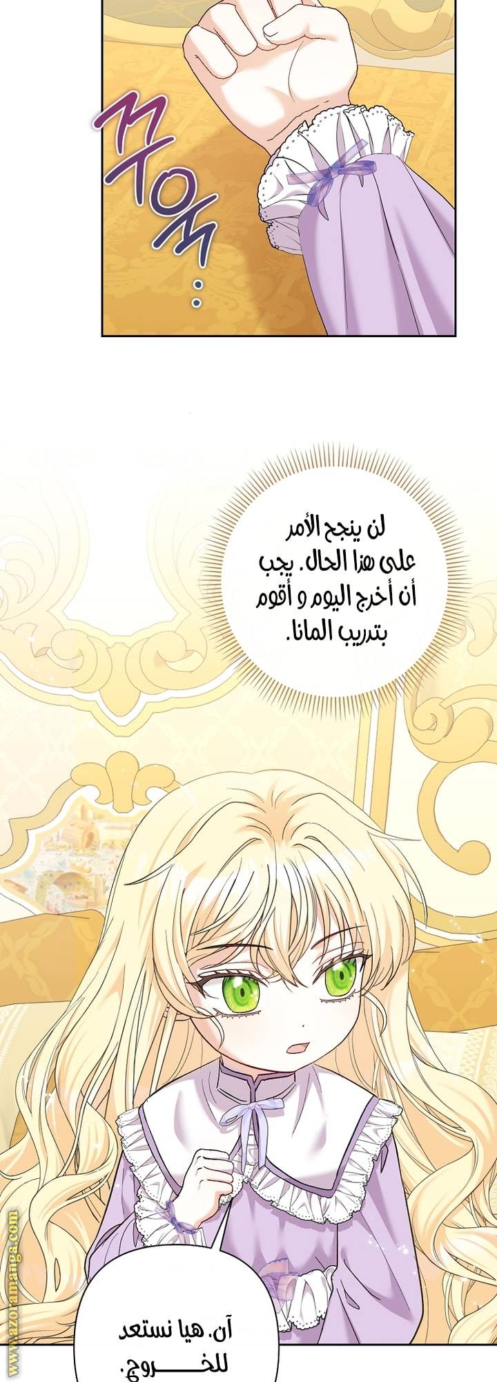 الصفحة 36