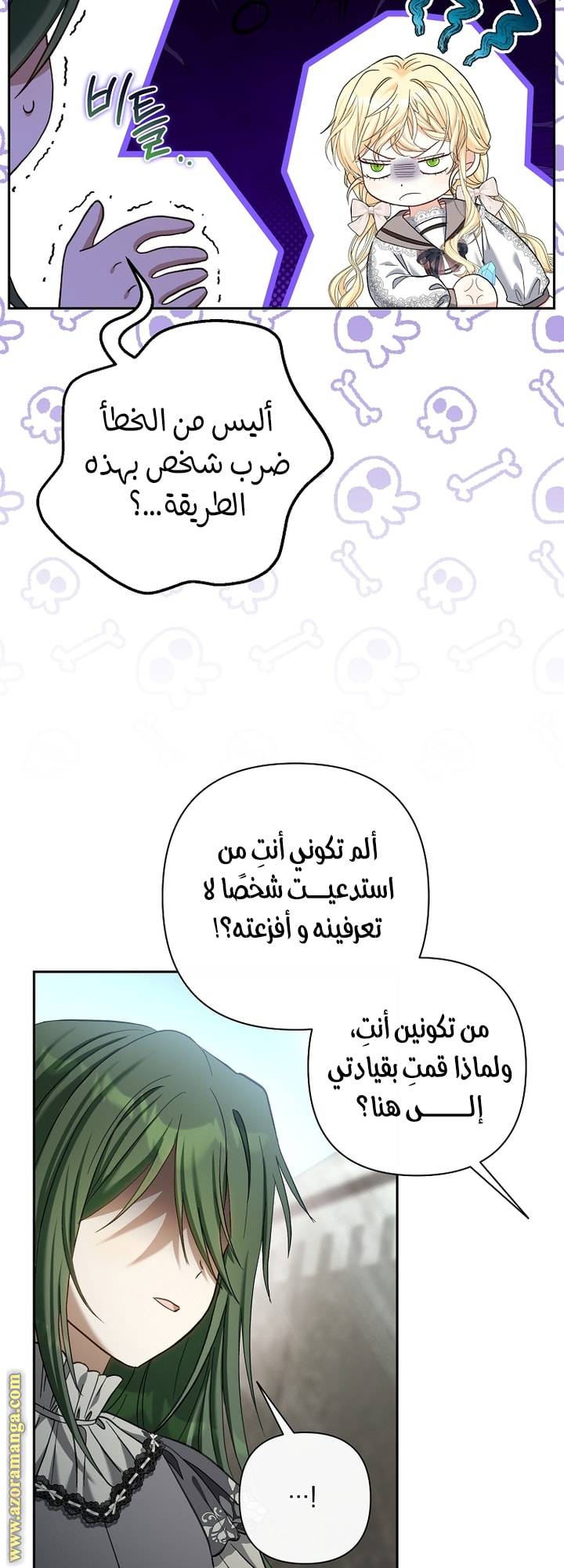 الصفحة 46