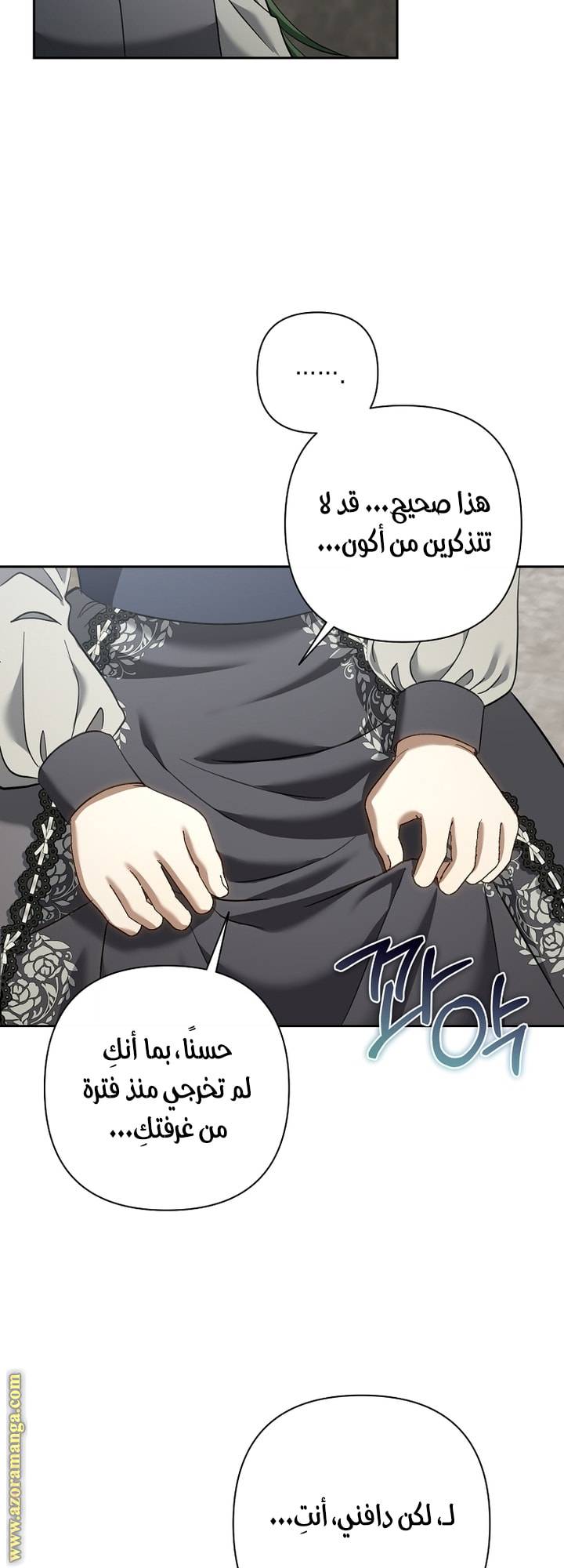 الصفحة 47
