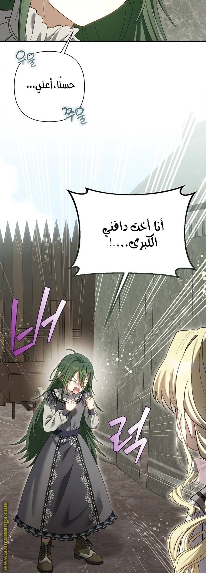 الصفحة 49