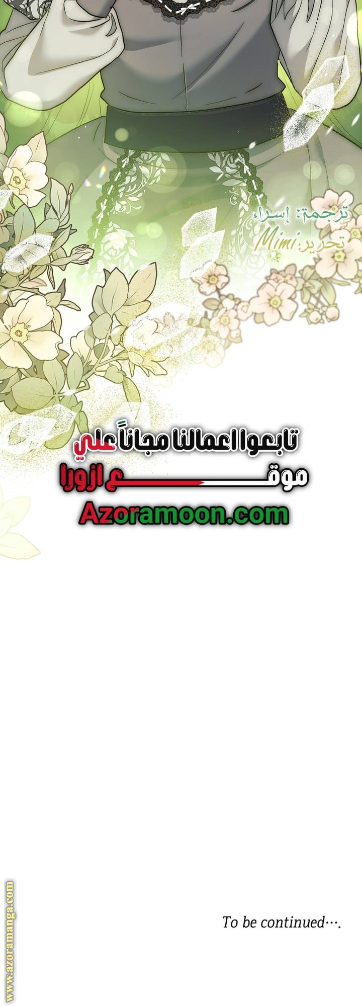 الصفحة 51