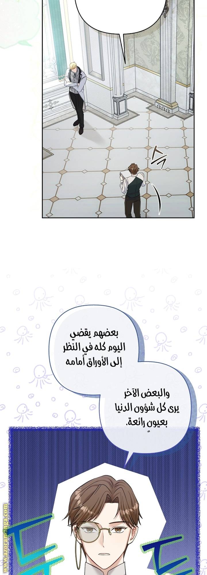 الصفحة 3