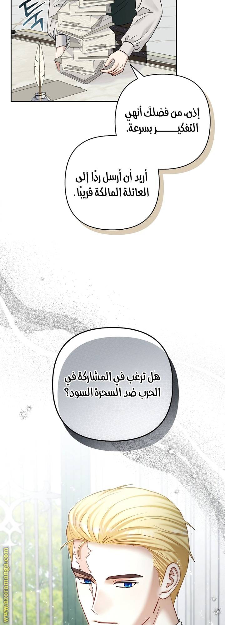 الصفحة 5