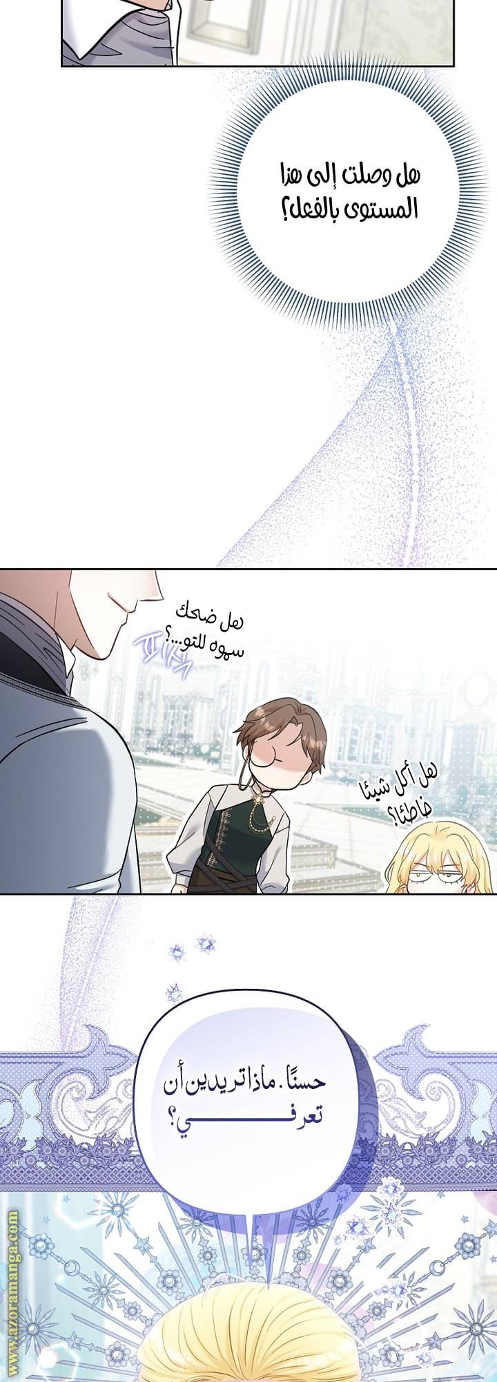 الصفحة 20