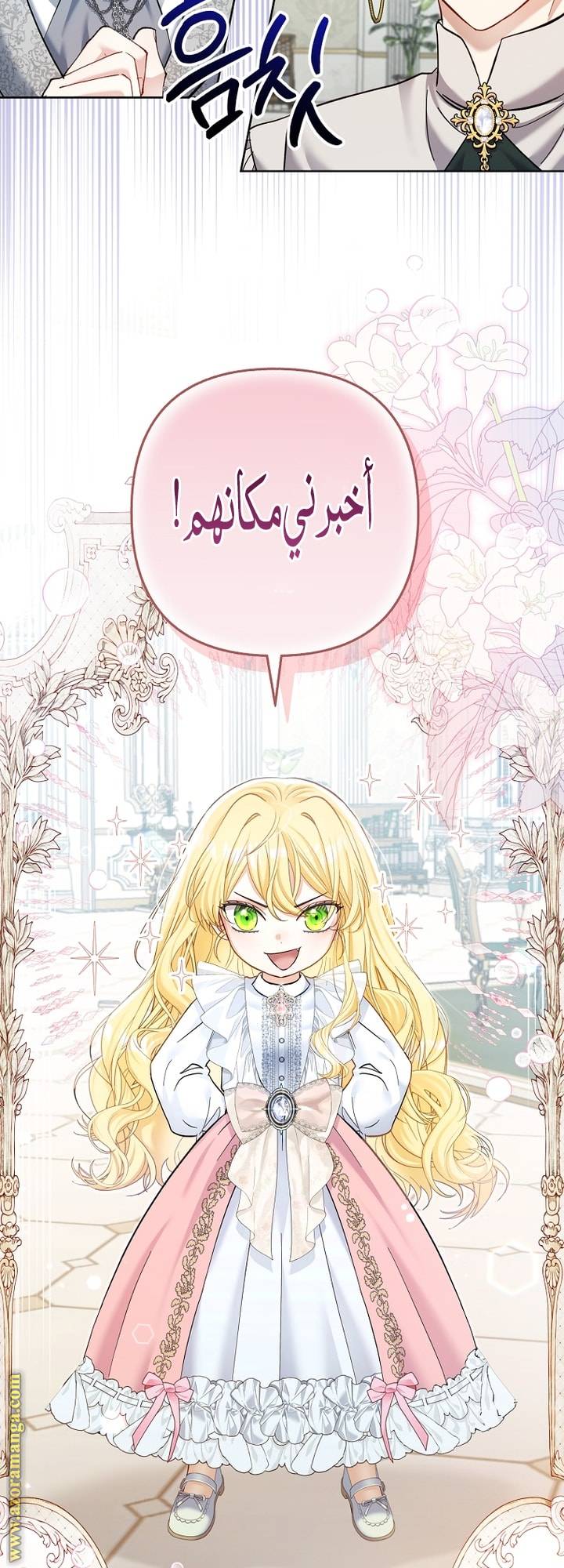الصفحة 22