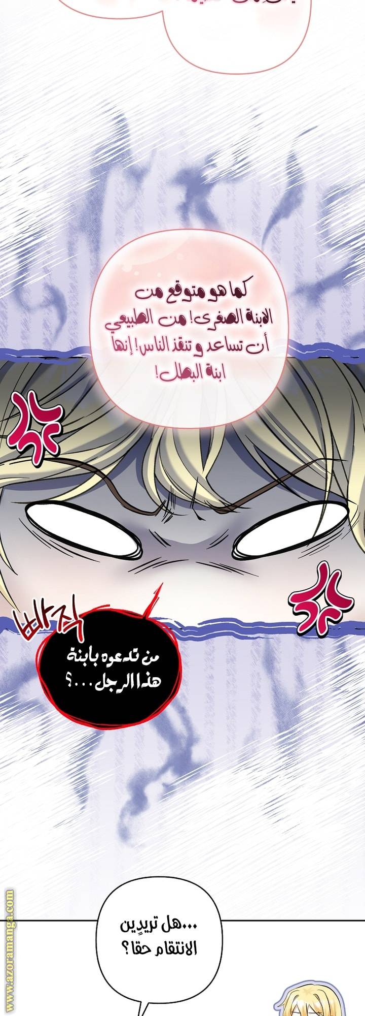 الصفحة 28