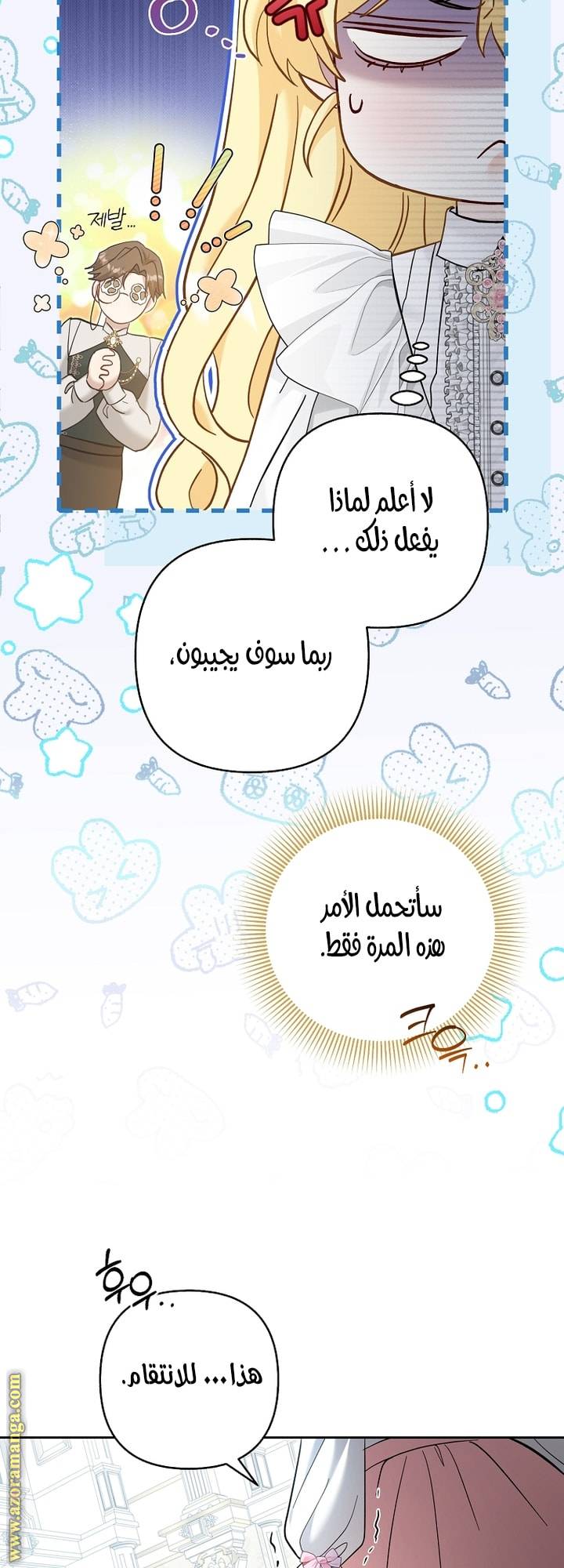 الصفحة 30
