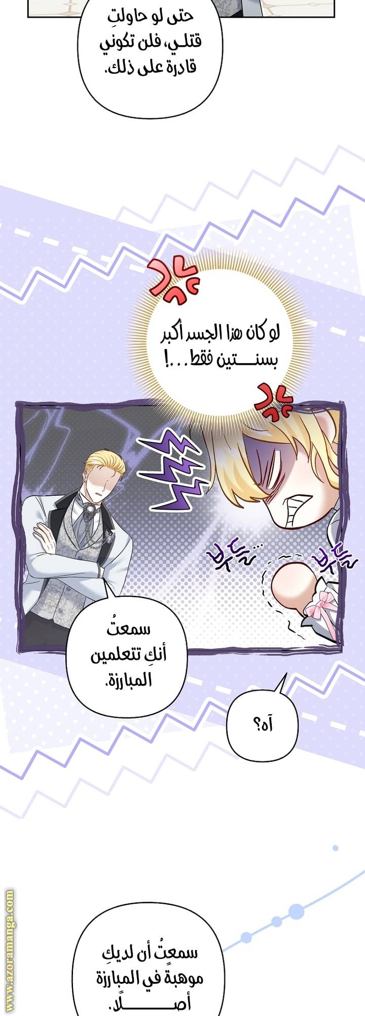 الصفحة 32