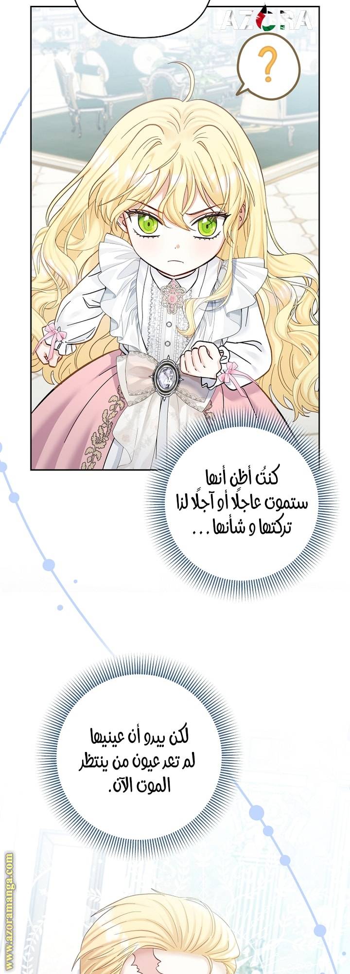 الصفحة 33