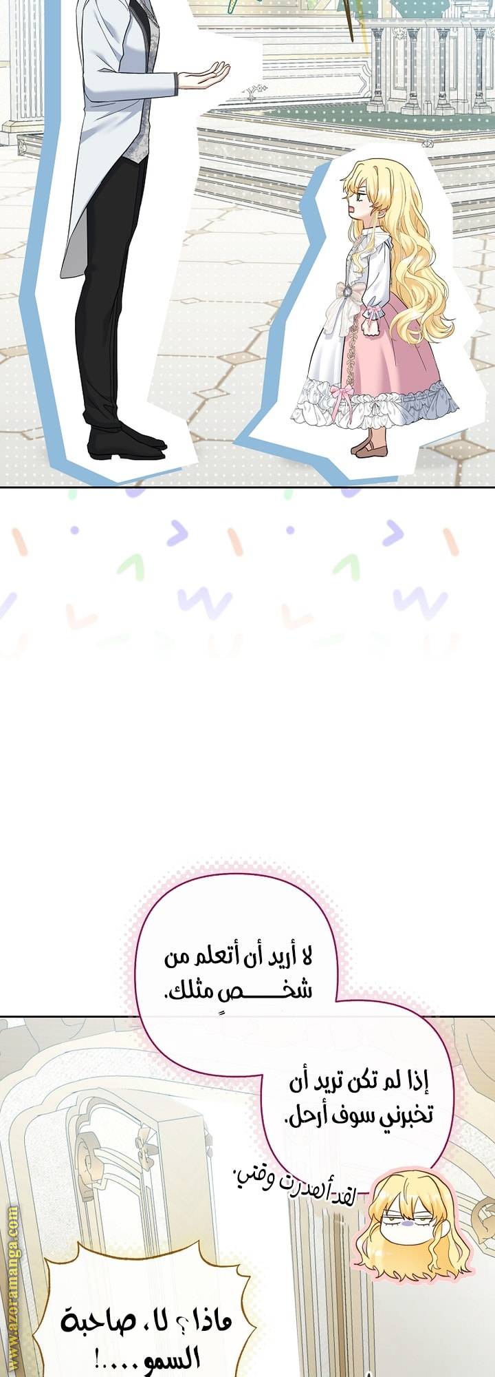 الصفحة 35