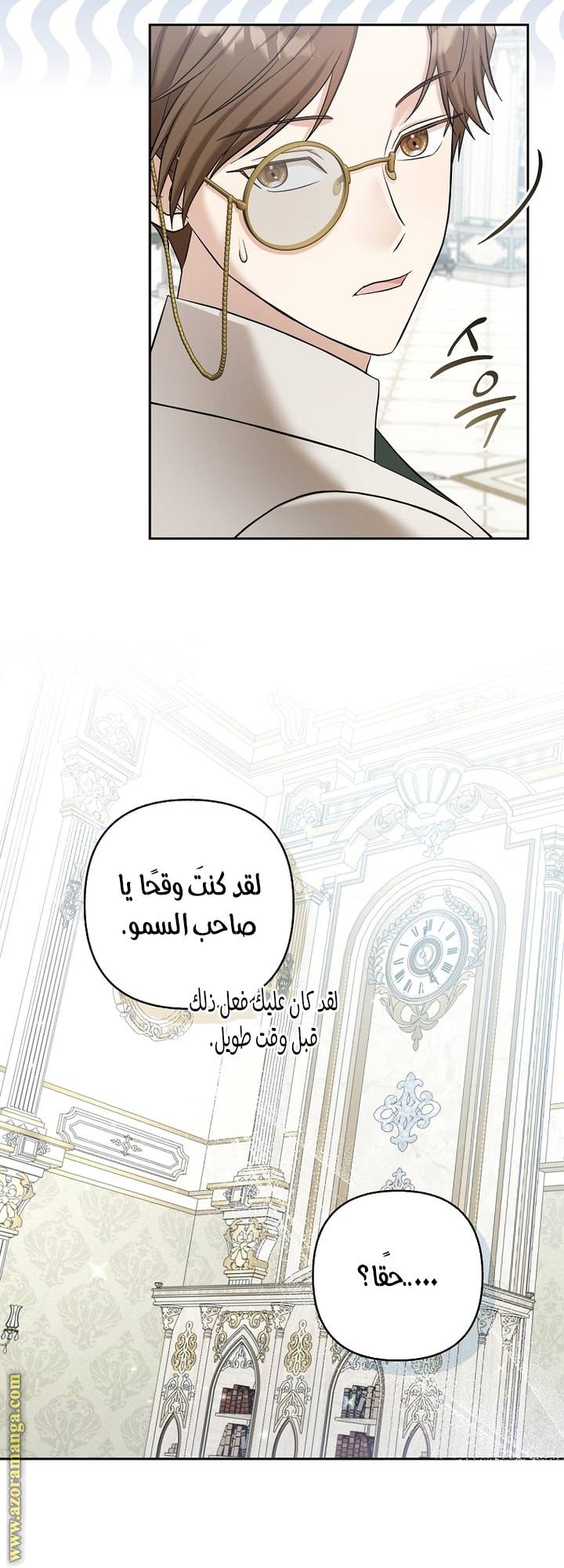 الصفحة 37