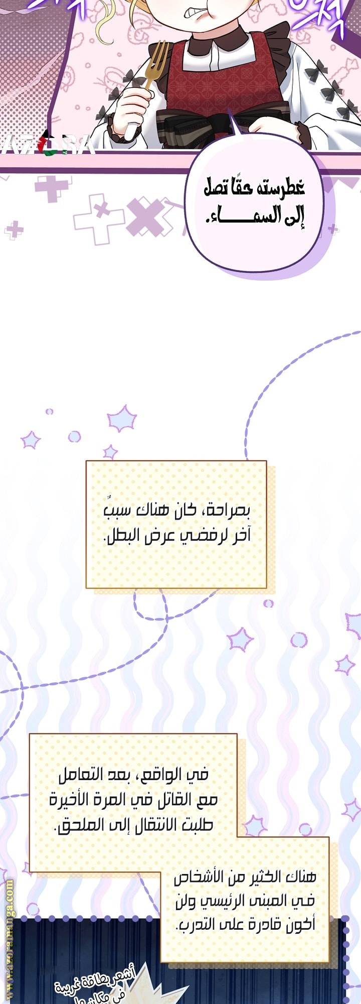 الصفحة 40