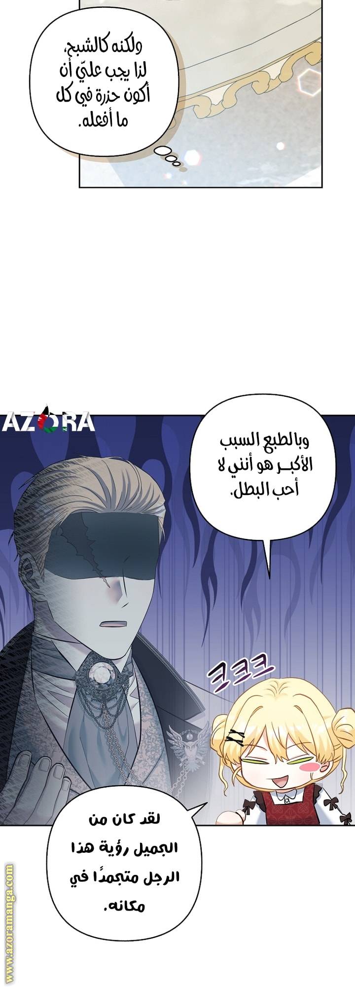 الصفحة 42