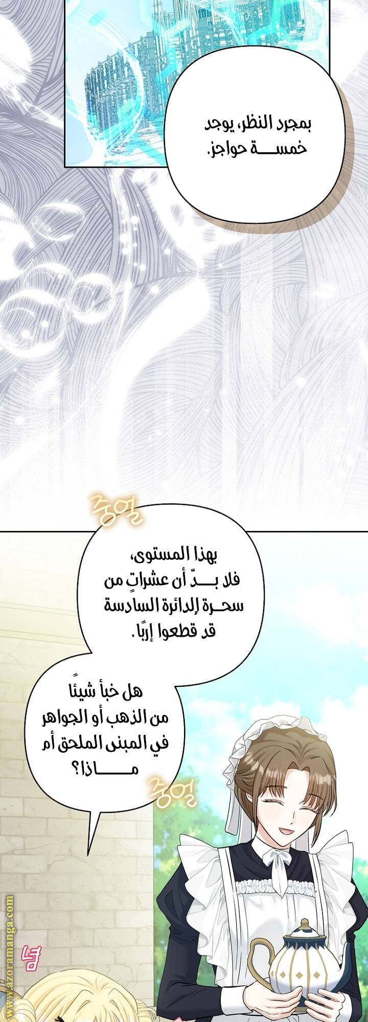 الصفحة 44