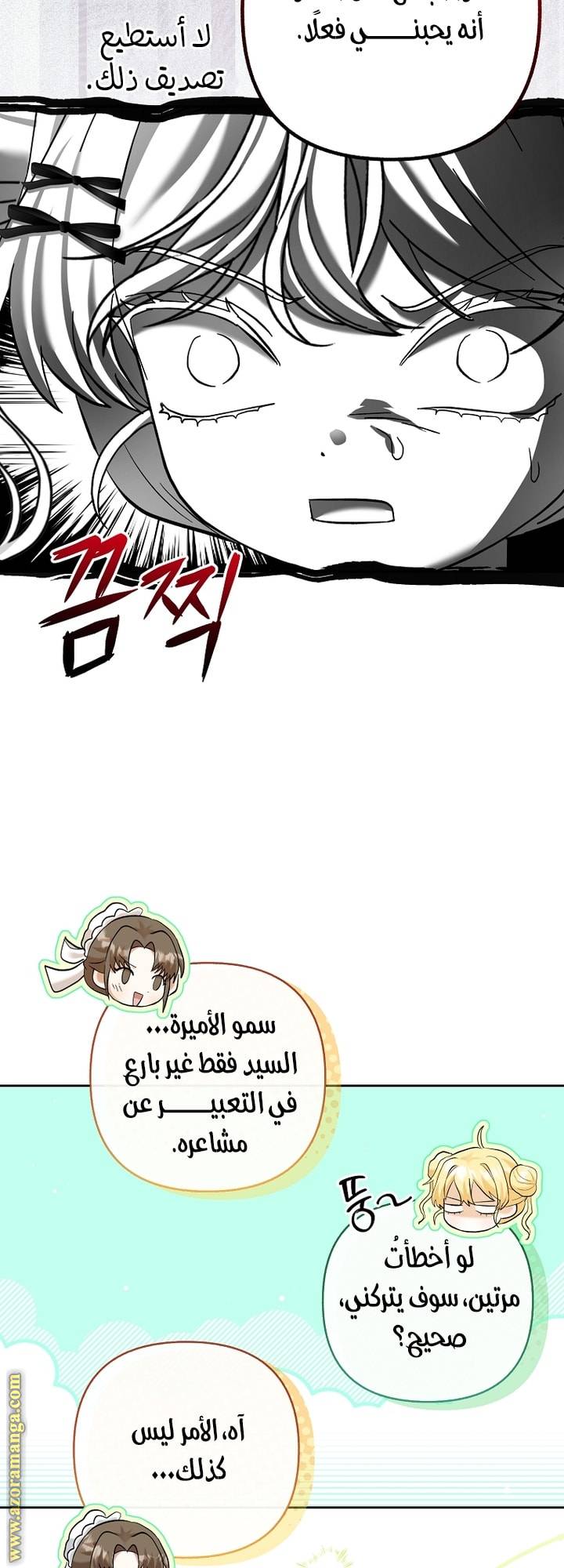 الصفحة 50