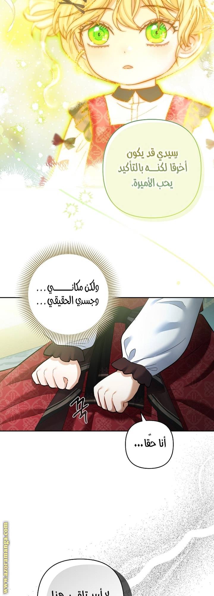 الصفحة 52