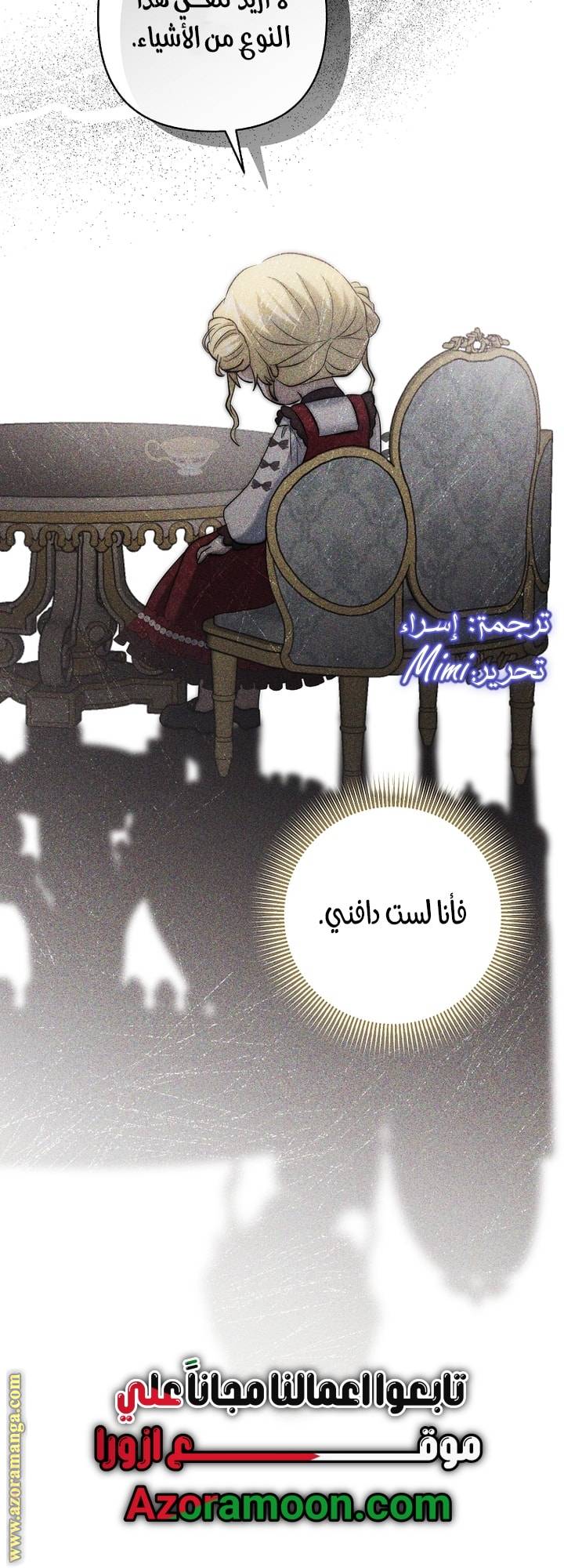 الصفحة 53