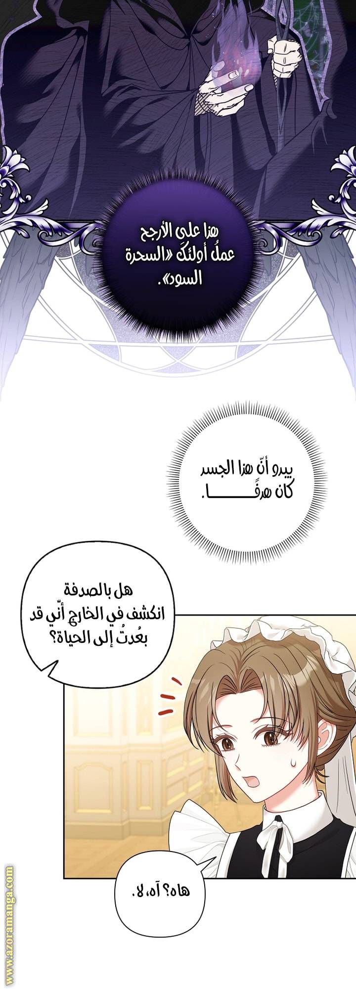 الصفحة 16